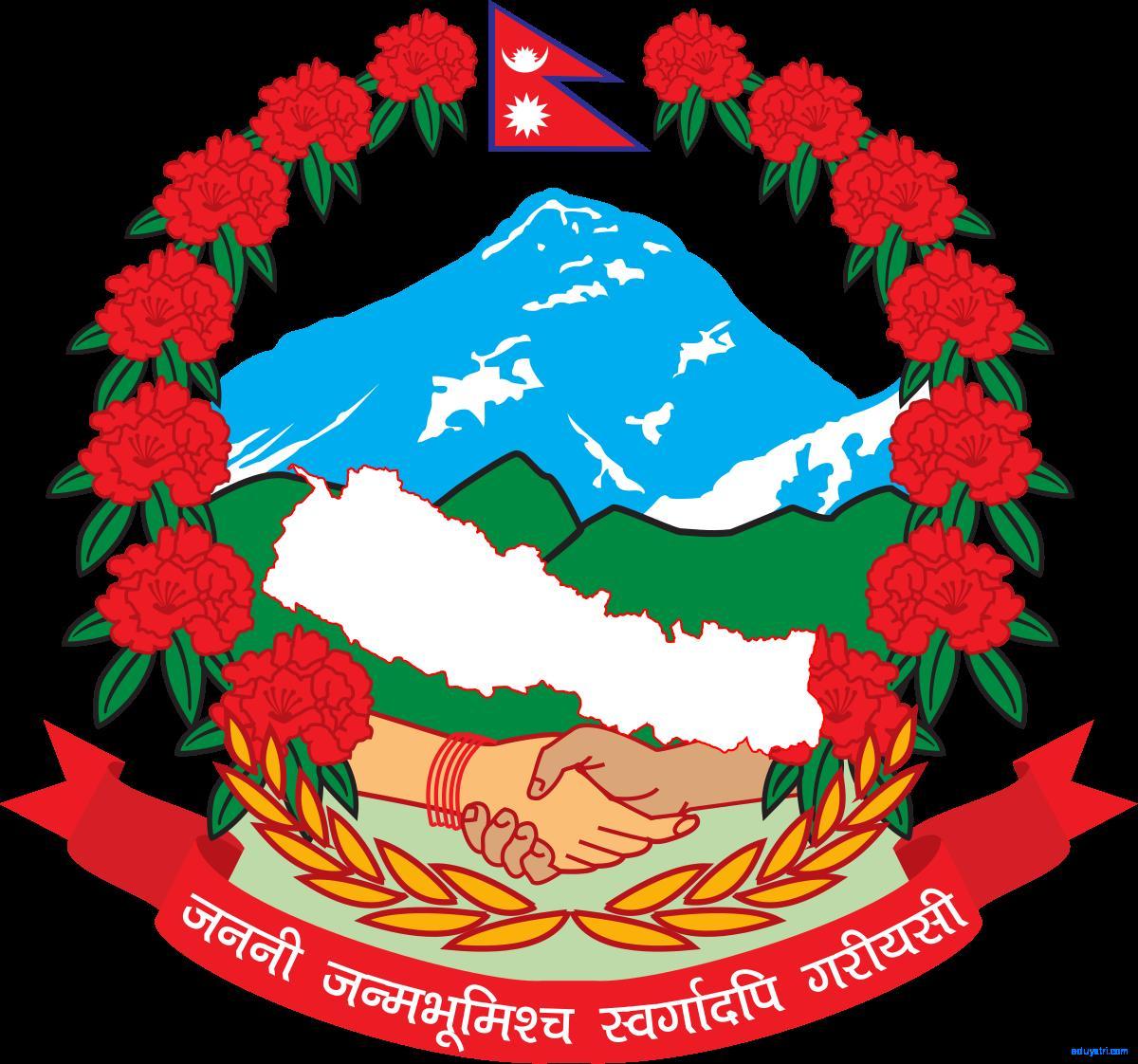 Vacancies at Itahari Upamahanagarpalika