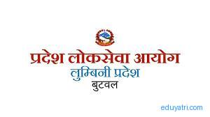 Lumbini Pradesh Loksewa Vacancy